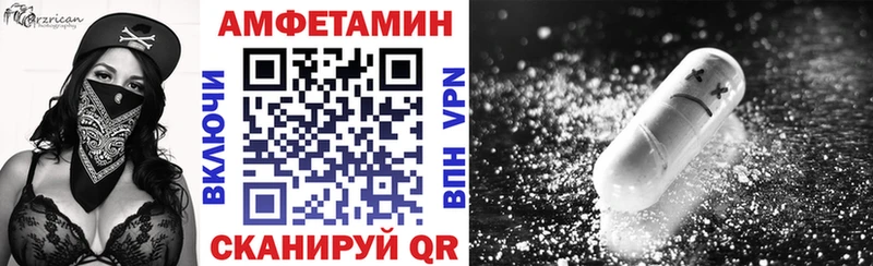 АМФЕТАМИН VHQ  продажа наркотиков  Назрань 