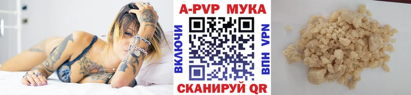 дарк нет наркотические препараты Назрань A PVP Соль