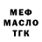 Amphetamine VHQ Sergey Mishenko
