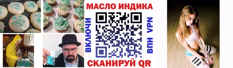 blacksprut как войти Назрань Печенье с ТГК марихуана