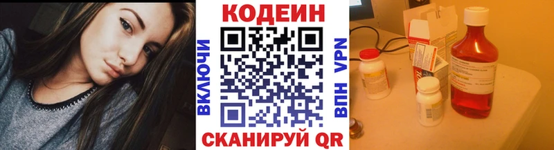 kraken как зайти  Назрань  Кодеиновый сироп Lean напиток Lean (лин)  как найти  
