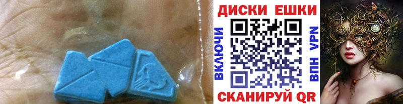 ОМГ ОМГ сайт  наркота  Назрань  ЭКСТАЗИ 250 мг 