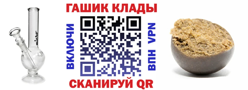 продажа наркотиков Назрань ГАШ AMNESIA HAZE