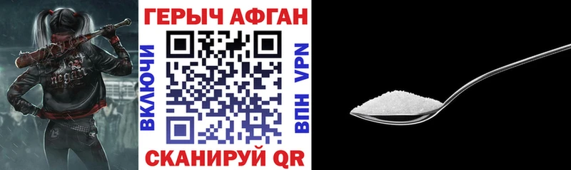 дарнет шоп  Назрань  ГЕРОИН гречка 