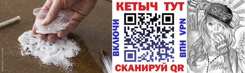наркота Назрань Кетамин VHQ