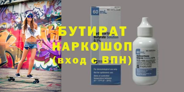 кокаин колумбия Рославль