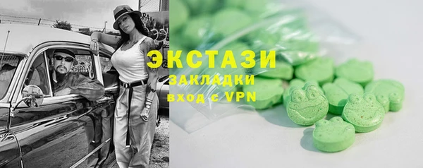 альфа пвп VHQ Приозерск
