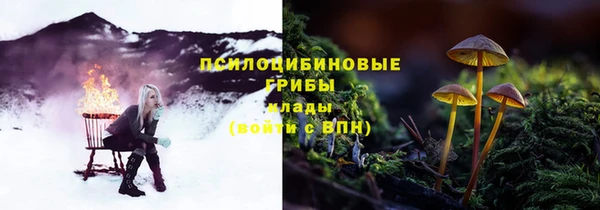 наркотики Россошь