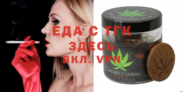 наркотики Россошь