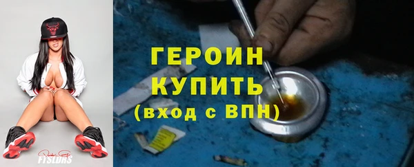 кокаин колумбия Рославль