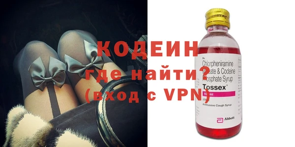 кокаин колумбия Рославль