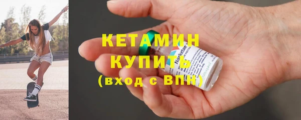 наркотики Россошь