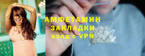 кокаин колумбия Рославль