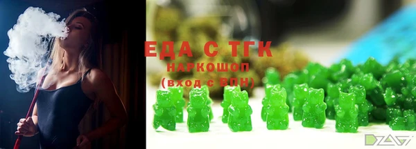 кокаин колумбия Рославль