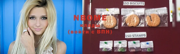 кокаин колумбия Рославль