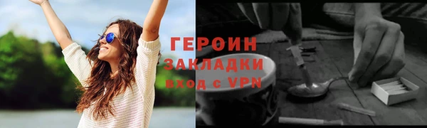 наркотики Россошь