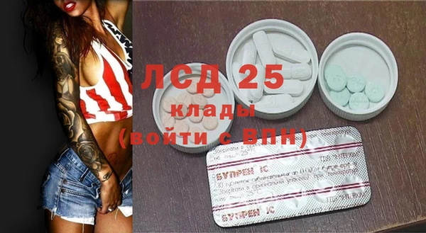 кокаин колумбия Рославль
