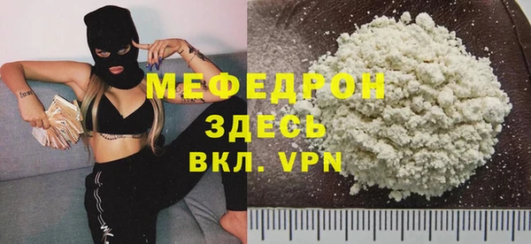 наркотики Россошь