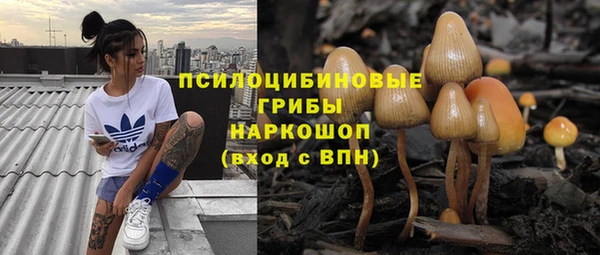 наркотики Россошь