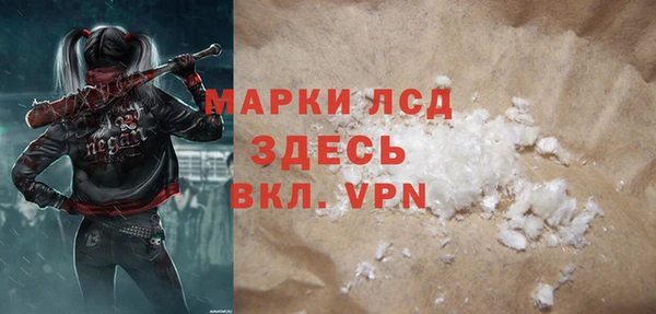 кокаин колумбия Рославль