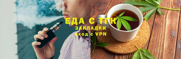 наркотики Россошь