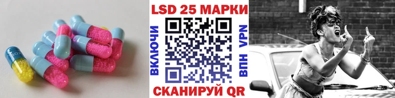 закладка  Назрань  Лсд 25 экстази ecstasy 