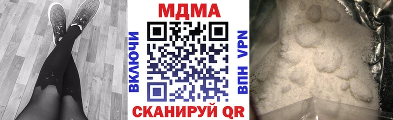 kraken   хочу наркоту  Назрань  MDMA Molly 