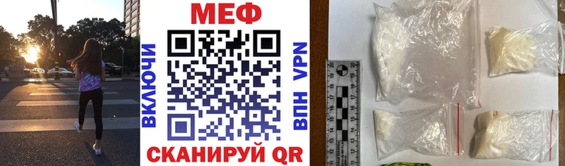 МЯУ-МЯУ 4 MMC  Назрань 