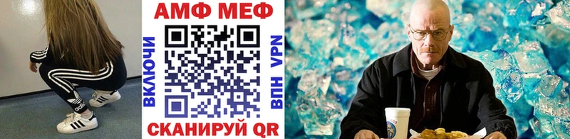 Метамфетамин винт  Назрань 