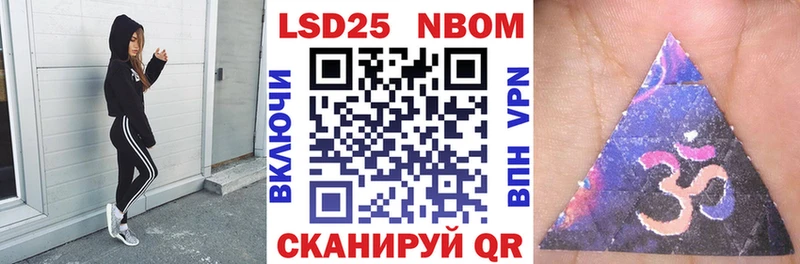 Марки N-bome 1500мкг Назрань