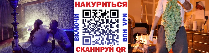 хочу наркоту Назрань Марихуана марихуана